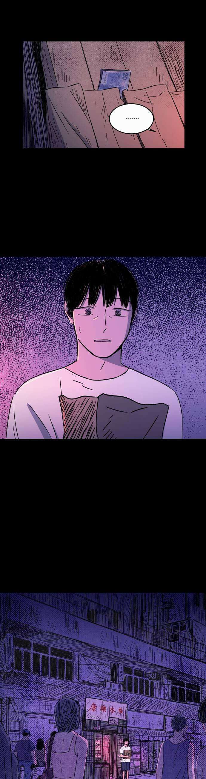 소곤소곤2 강을 따라서 마지막화 27