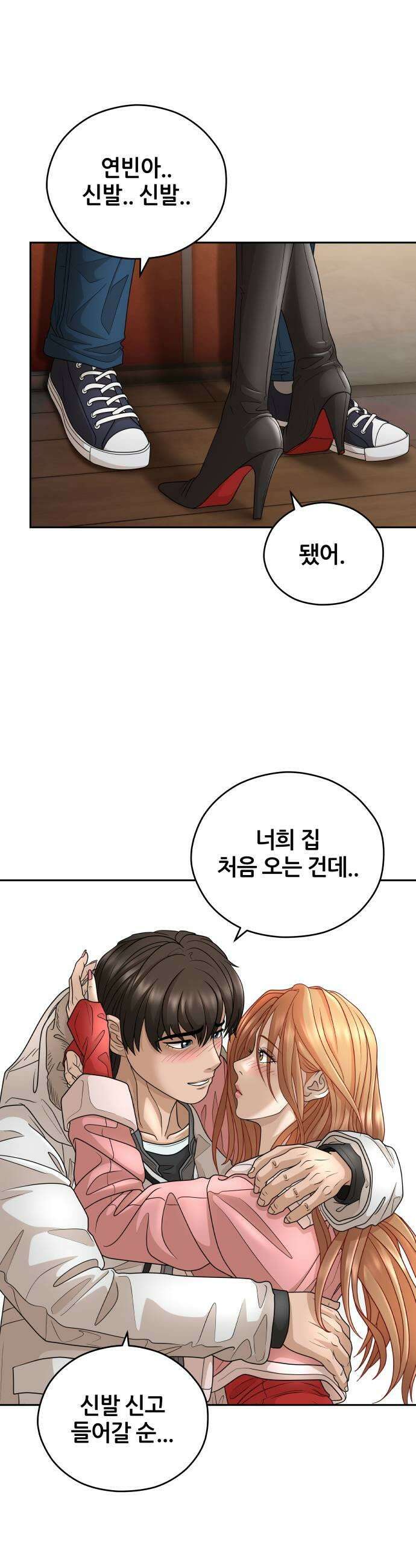 타임머신 만들기 39화2018 9
