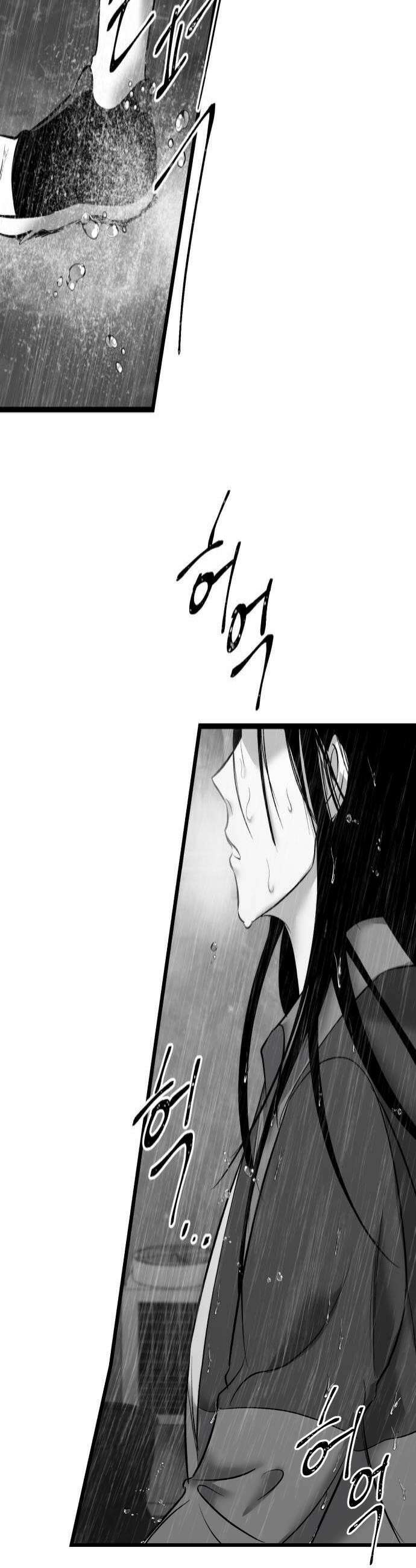 킬러와 여고생, 그리고 개 31화 4