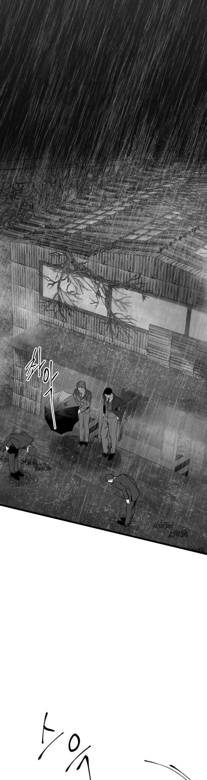 킬러와 여고생, 그리고 개 31화 39
