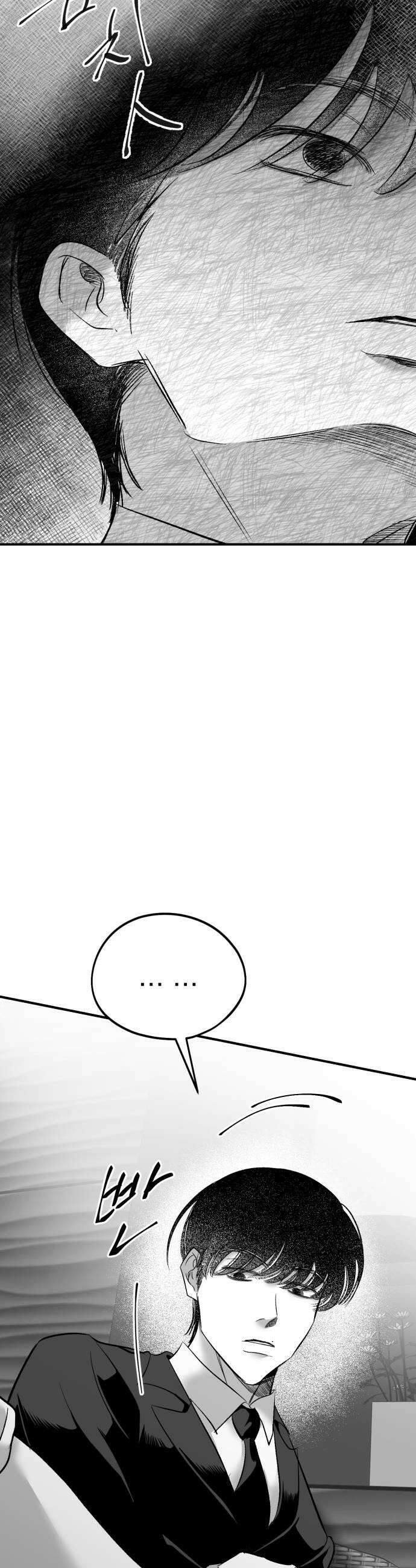 킬러와 여고생, 그리고 개 39화 8