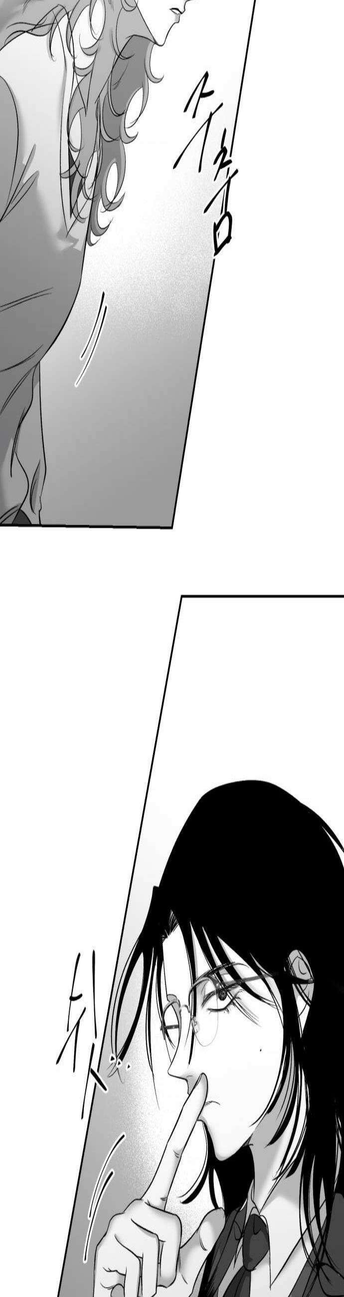 킬러와 여고생, 그리고 개 44화 3