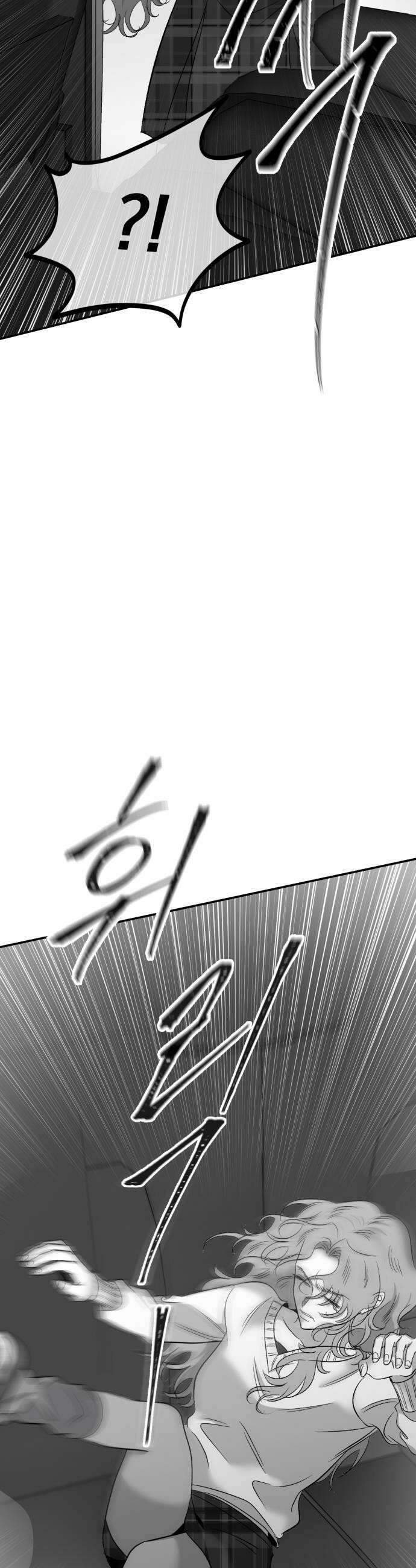 킬러와 여고생, 그리고 개 44화 38