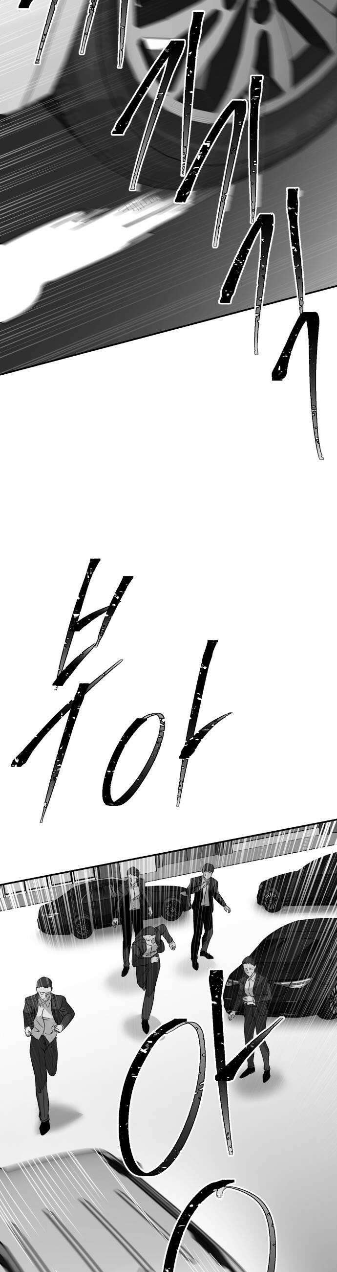 킬러와 여고생, 그리고 개 44화 47