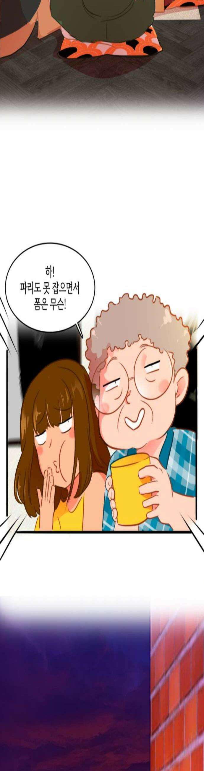 너랑 걷는 개 좋아 54화 3