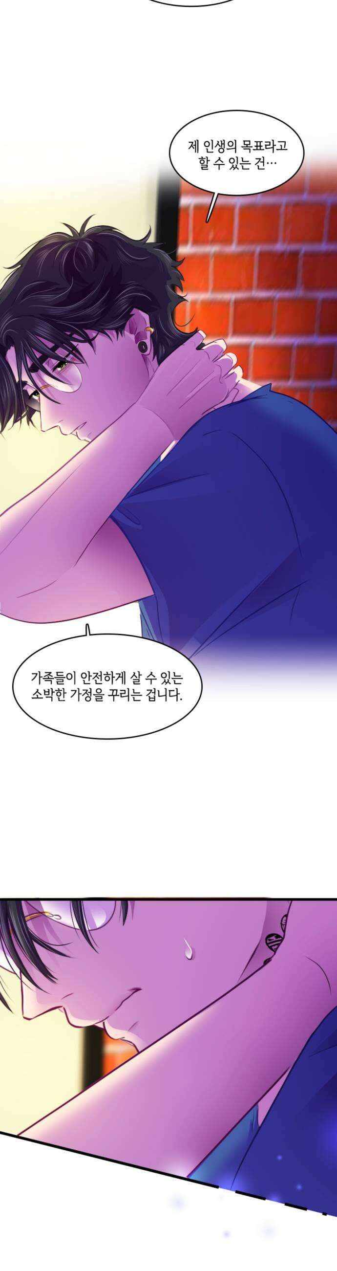 너랑 걷는 개 좋아 54화 11