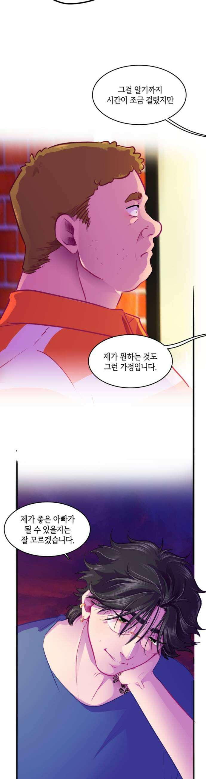 너랑 걷는 개 좋아 54화 17