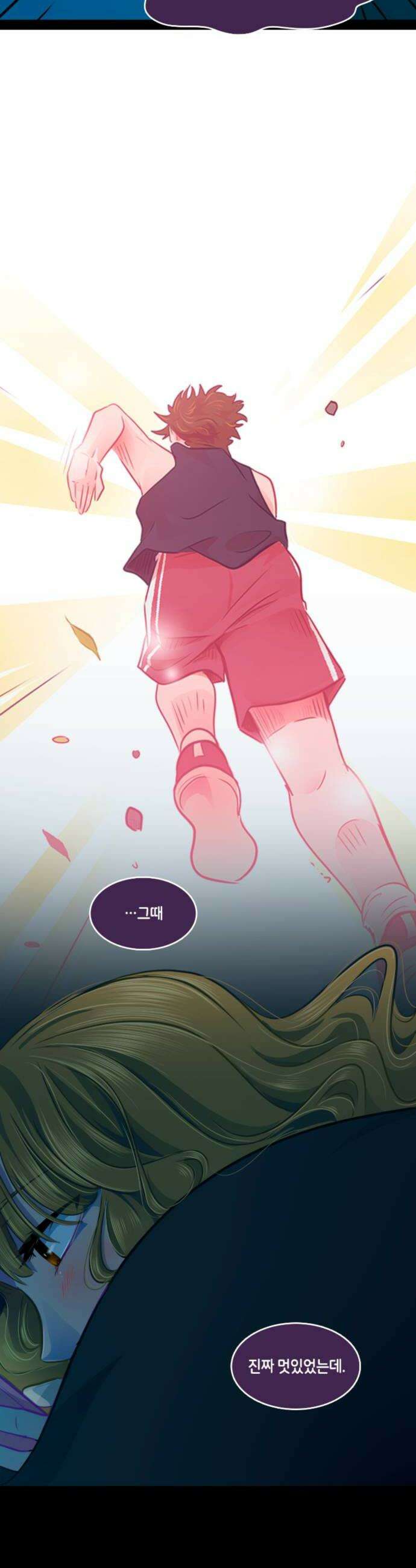 너랑 걷는 개 좋아 61화 26