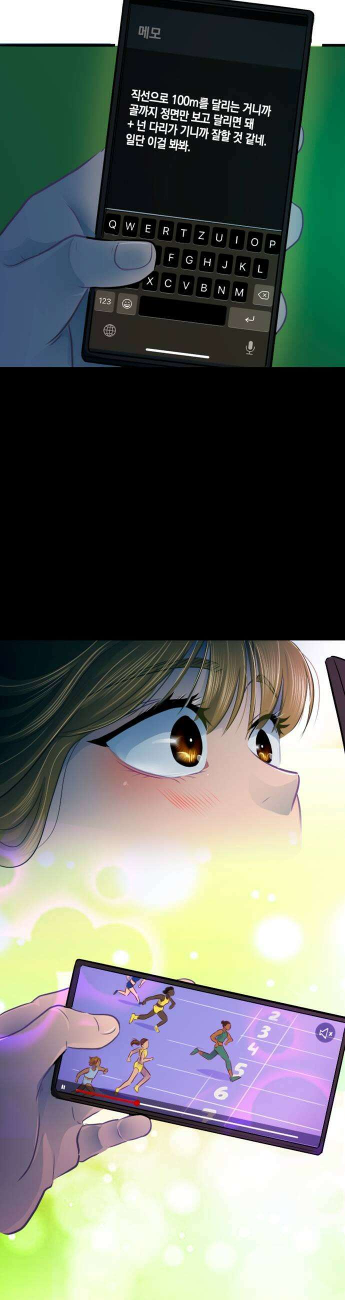 너랑 걷는 개 좋아 61화 31