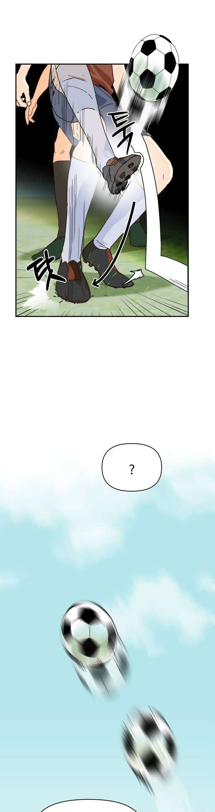 빅샤이닝 2화 30