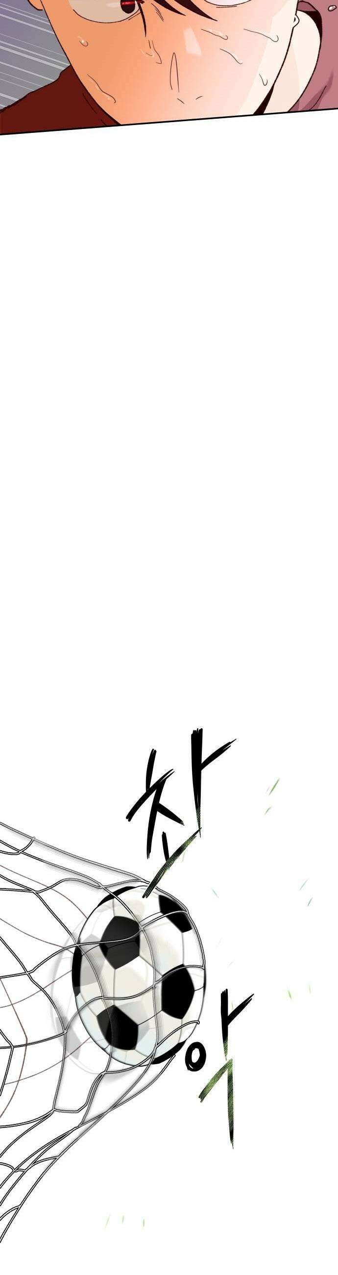 빅샤이닝 2화 42