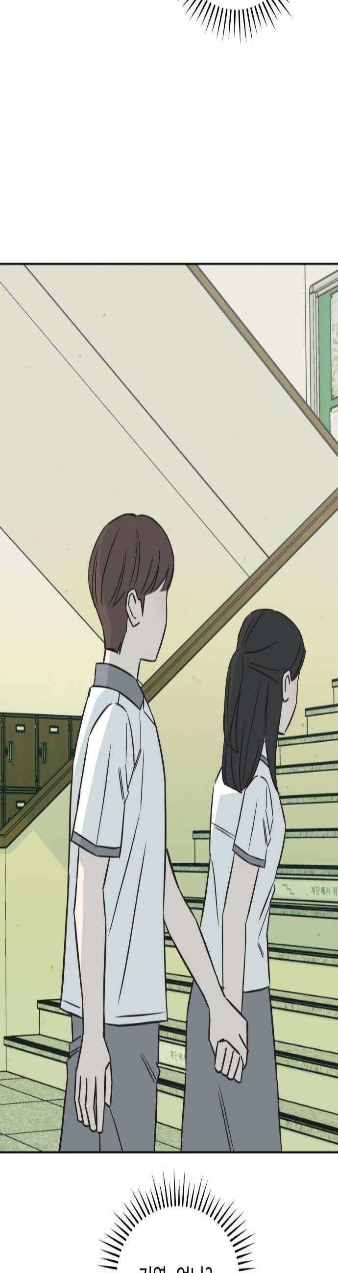 또다시 열일곱 59화 2