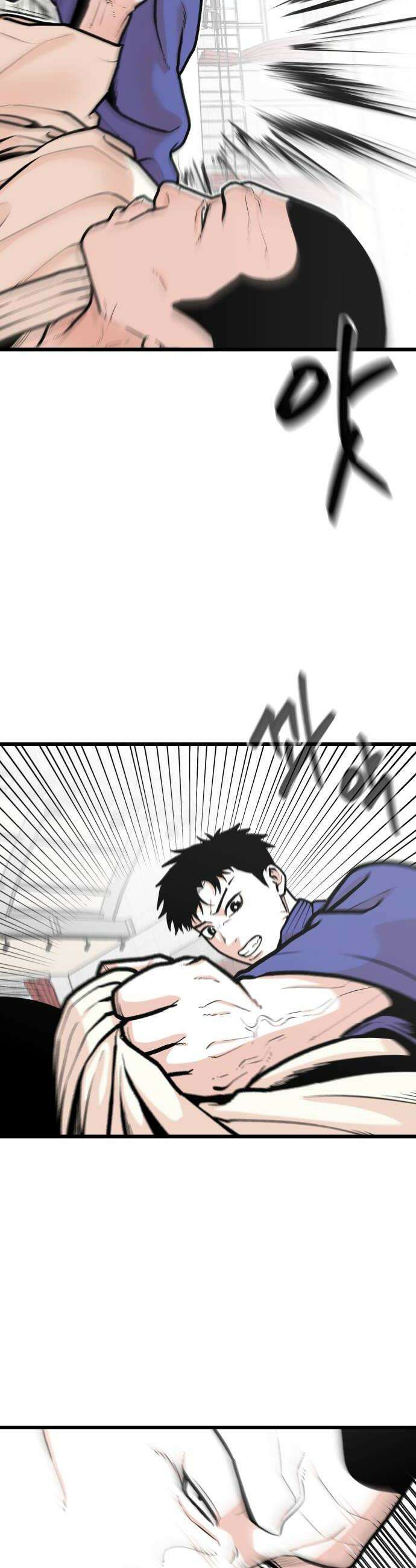 한판 82화 너 진짜 바보냐 6