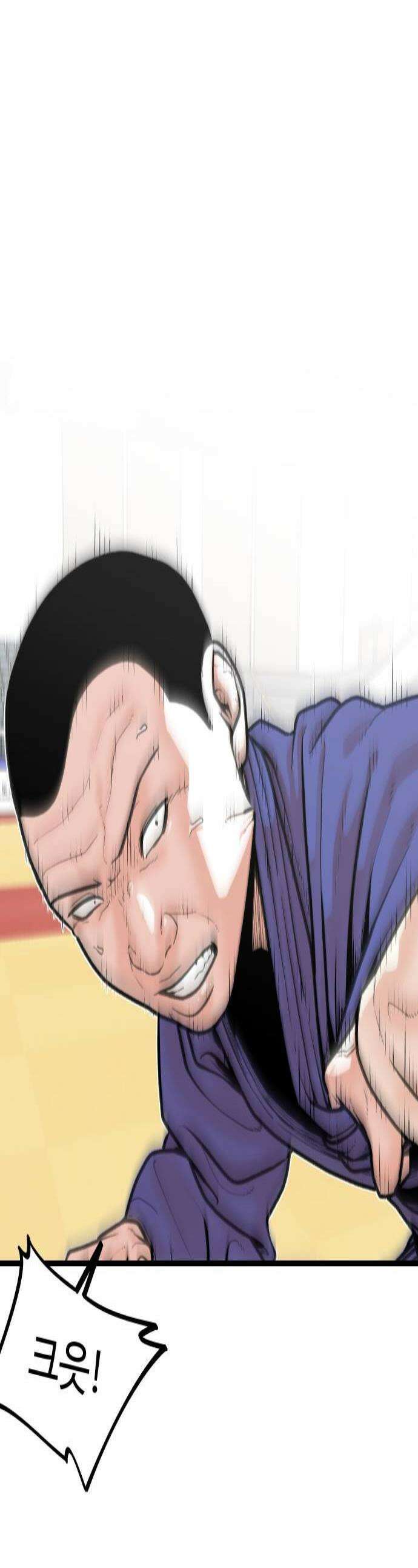 한판 87화 그거면 충분하다 1