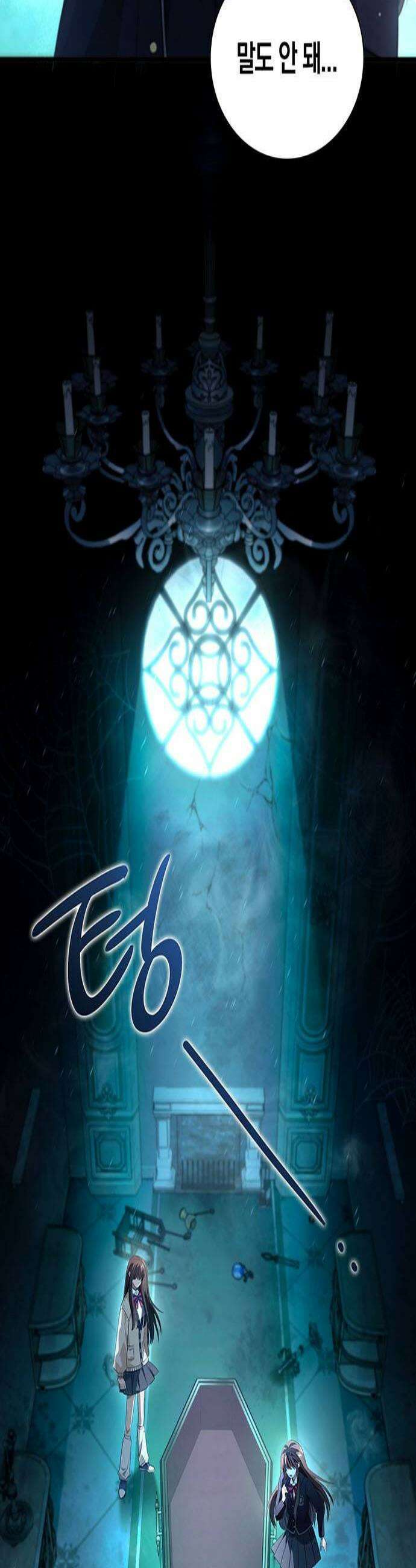 DARK MOON: 두 개의 달 6화 2
