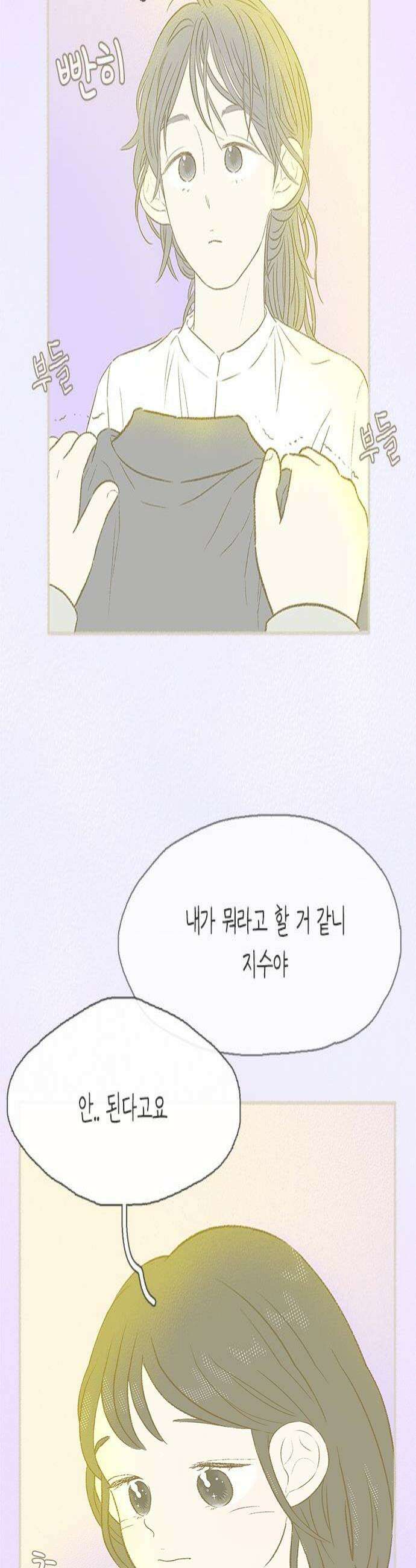 비밀복식클럽 34화 시한부 클럽활동6 4