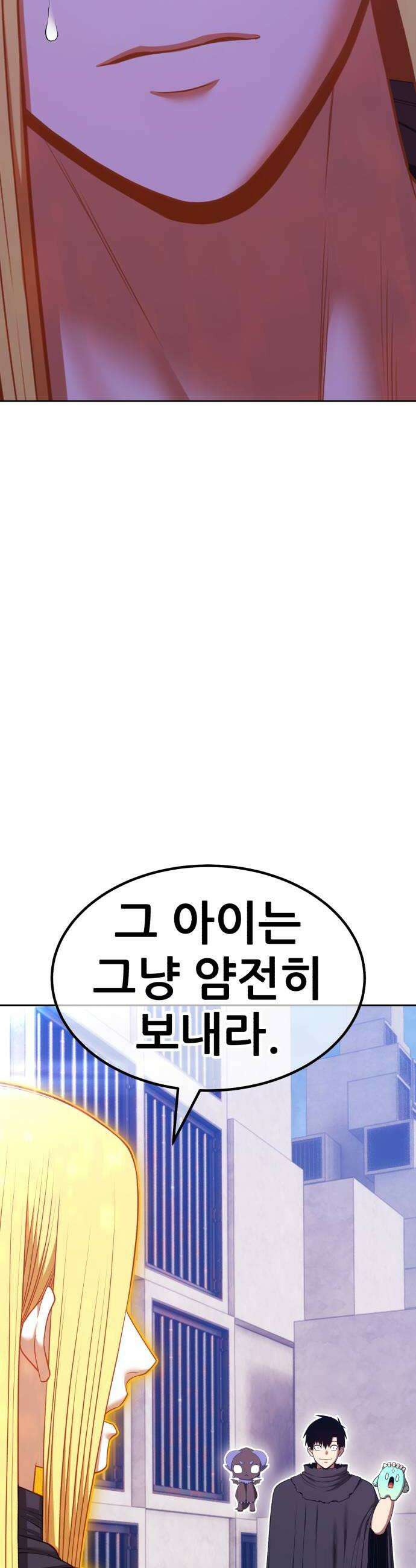 99강화나무몽둥이 2부 114화 저승 여행 2 22