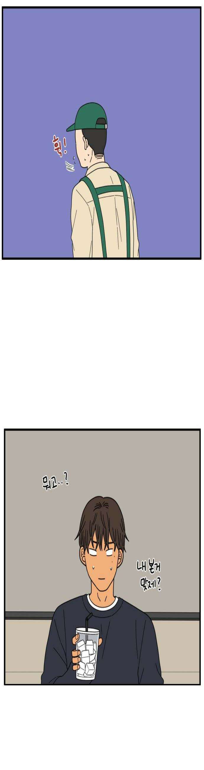 아홉수 우리들 281． 모쏠의 연애 下 4