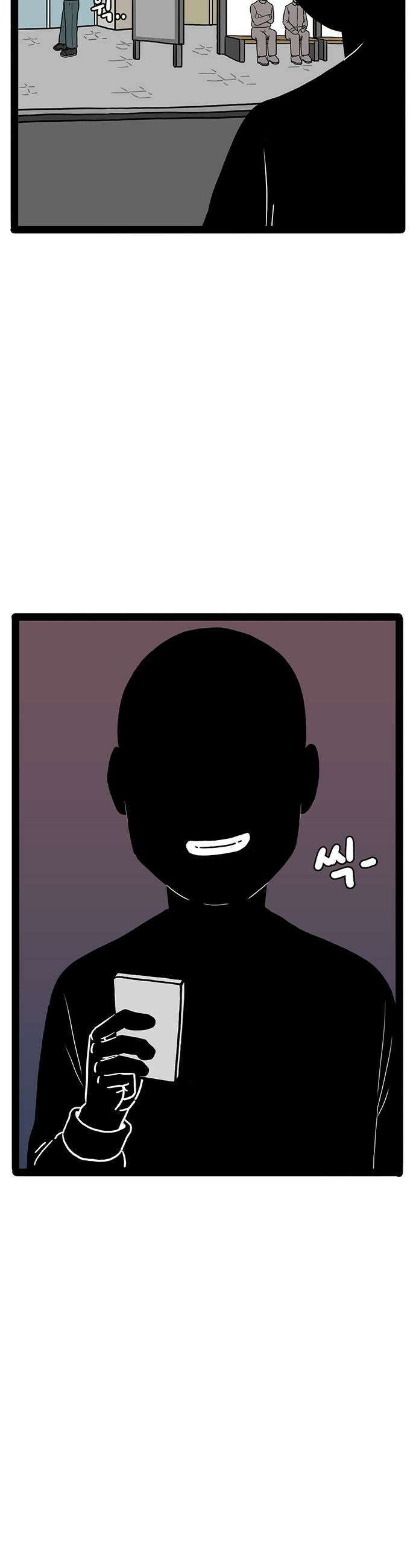 모발 구독 서비스 27화 9