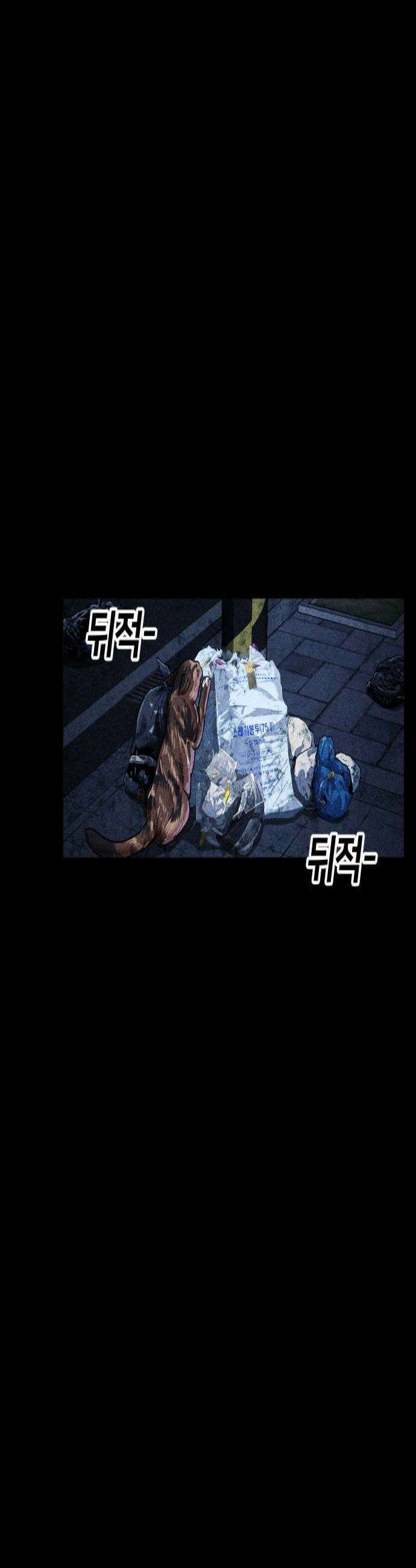 지옥도시 18 협공 2