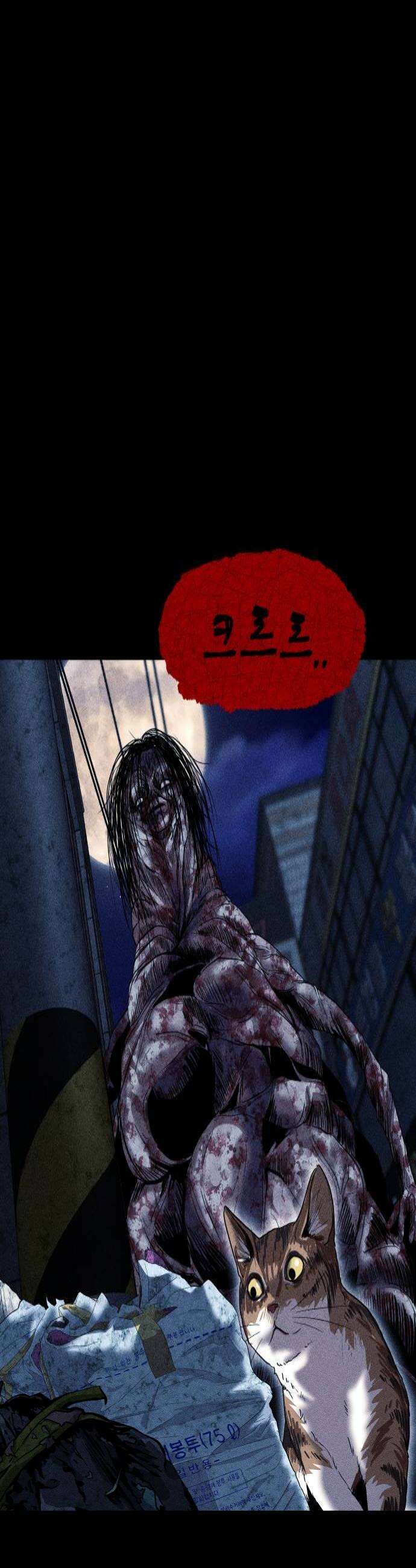 지옥도시 18 협공 4
