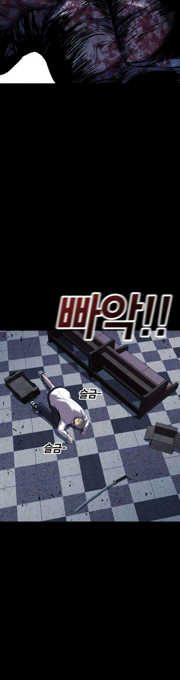 지옥도시 18 협공 19
