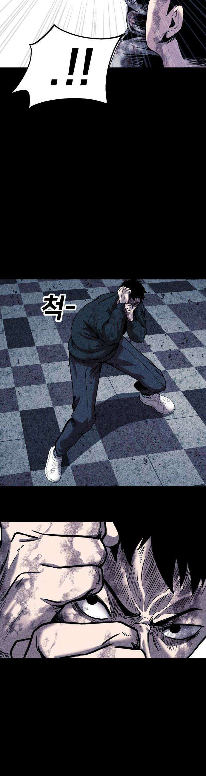 지옥도시 18 협공 42