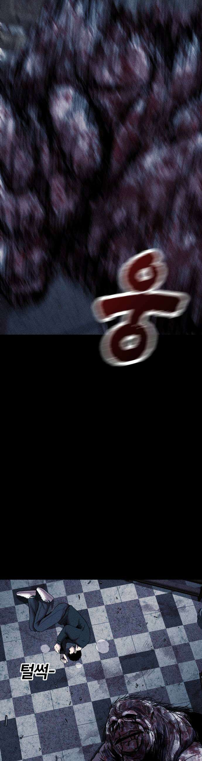지옥도시 18 협공 55