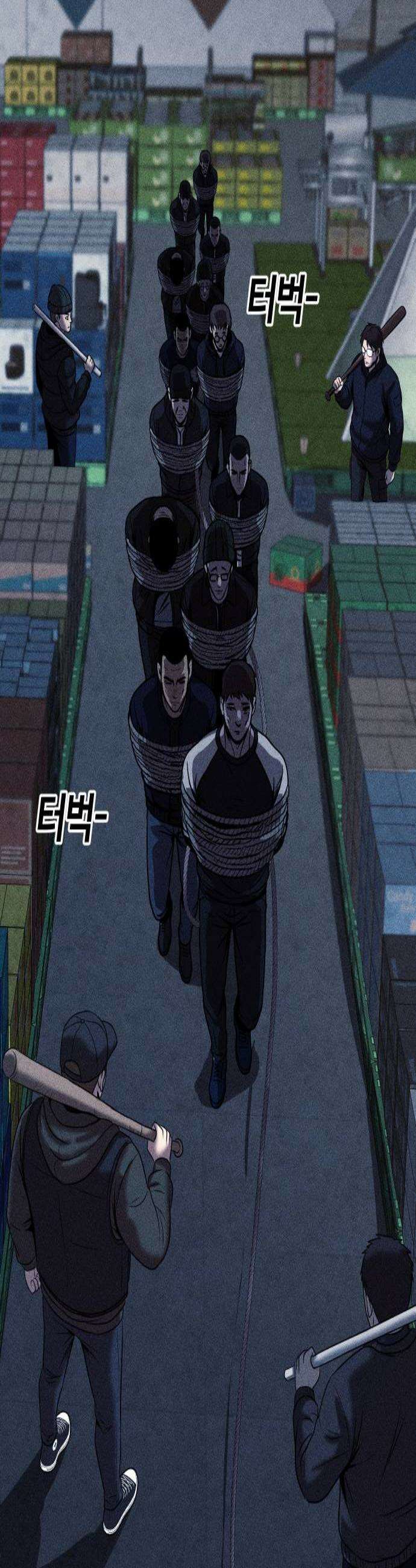 지옥도시 32 자백 2