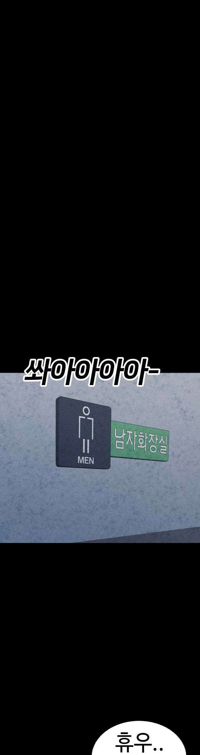 지옥도시 32 자백 10