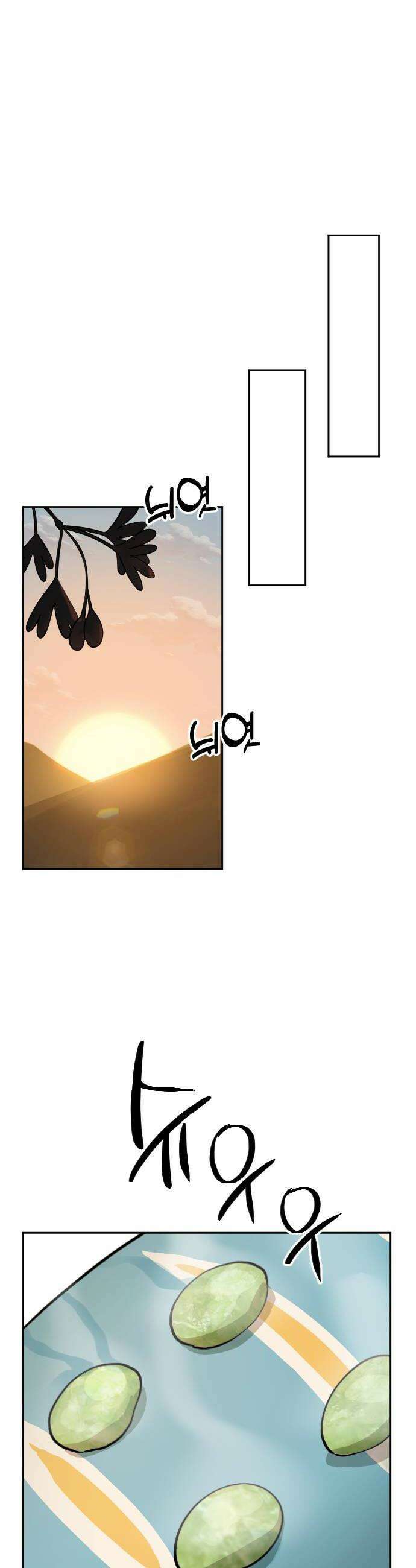 억만무림 17화 22