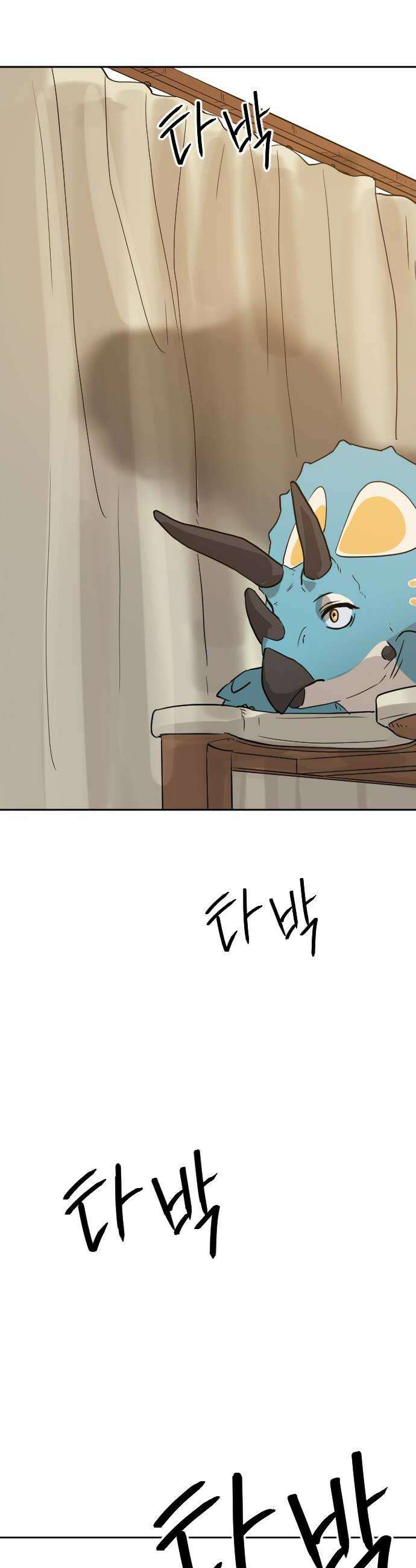 억만무림 17화 34