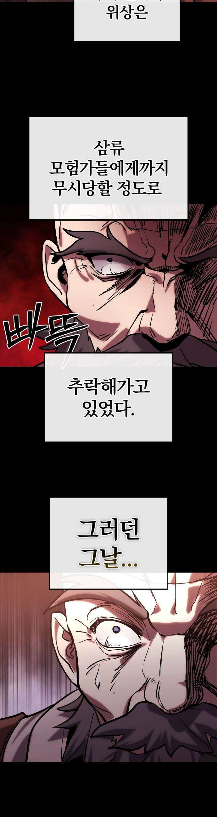 장인의 거리 02 도둑고양이 추적 23
