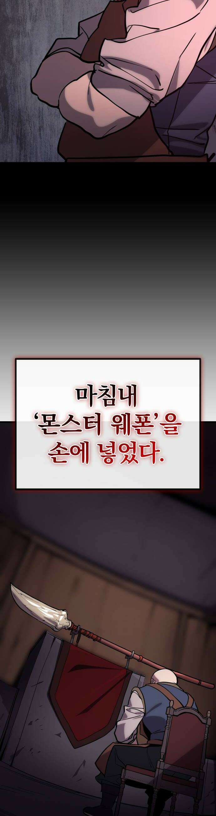 장인의 거리 02 도둑고양이 추적 30