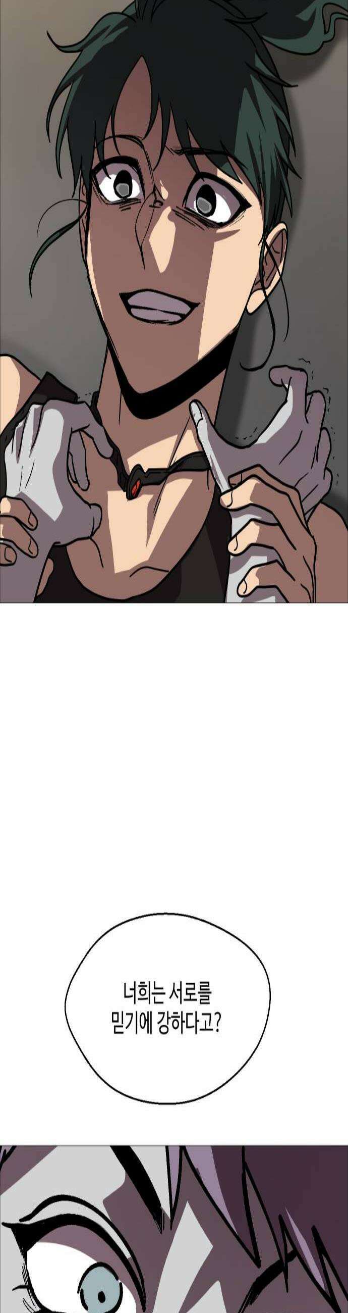 어글리후드 345 심연 2