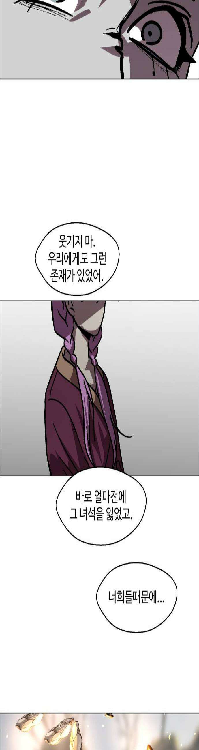 어글리후드 345 심연 3