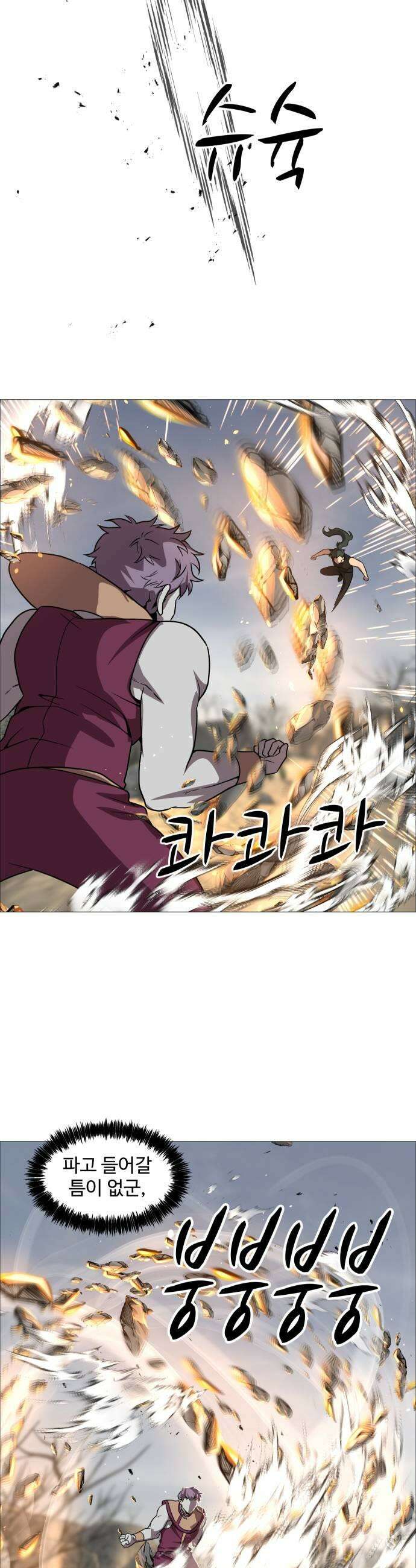 어글리후드 345 심연 5