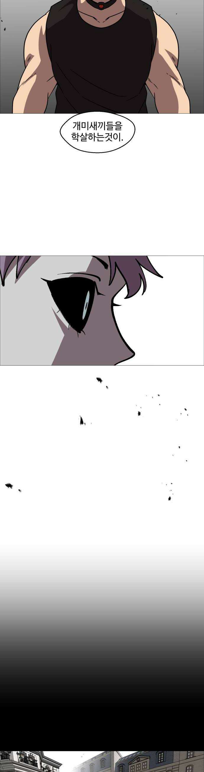 어글리후드 345 심연 8