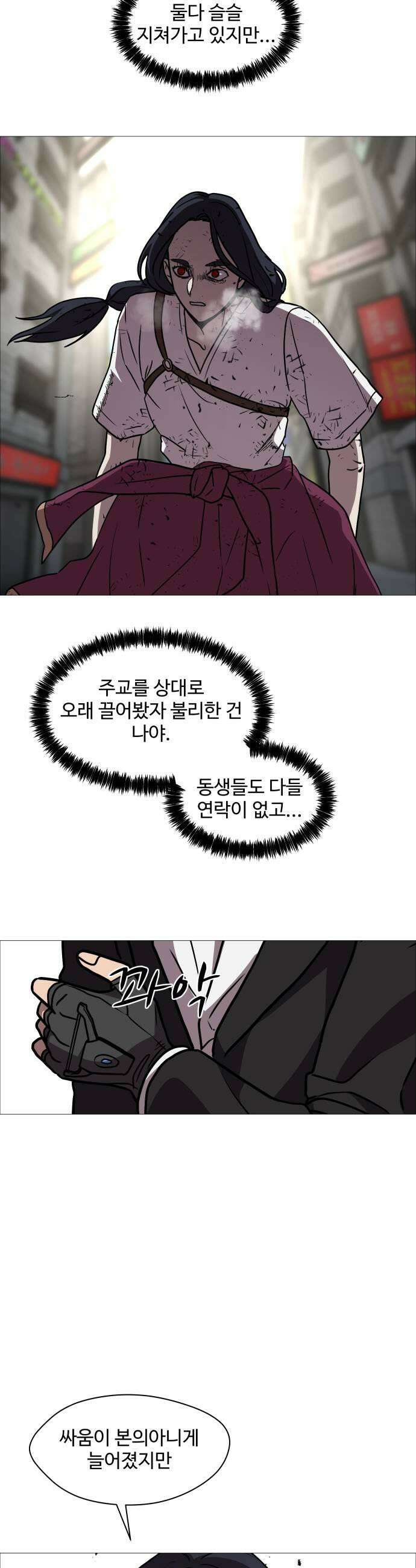 어글리후드 345 심연 13