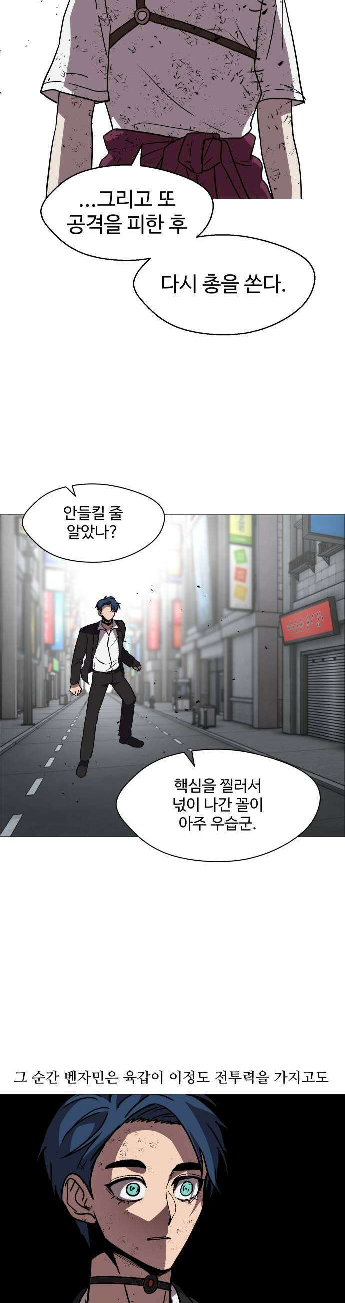 어글리후드 345 심연 15