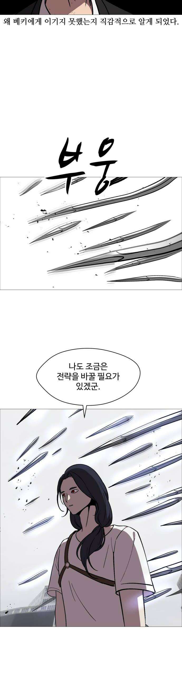 어글리후드 345 심연 16