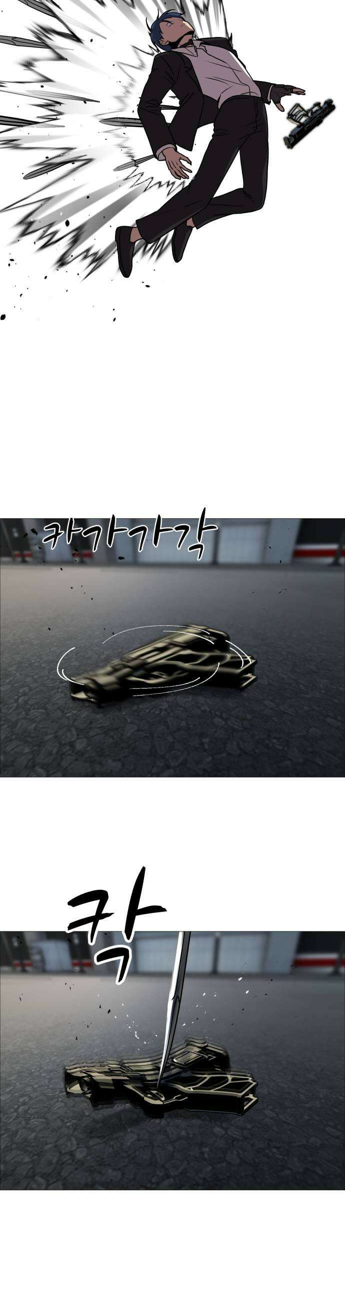 어글리후드 345 심연 19