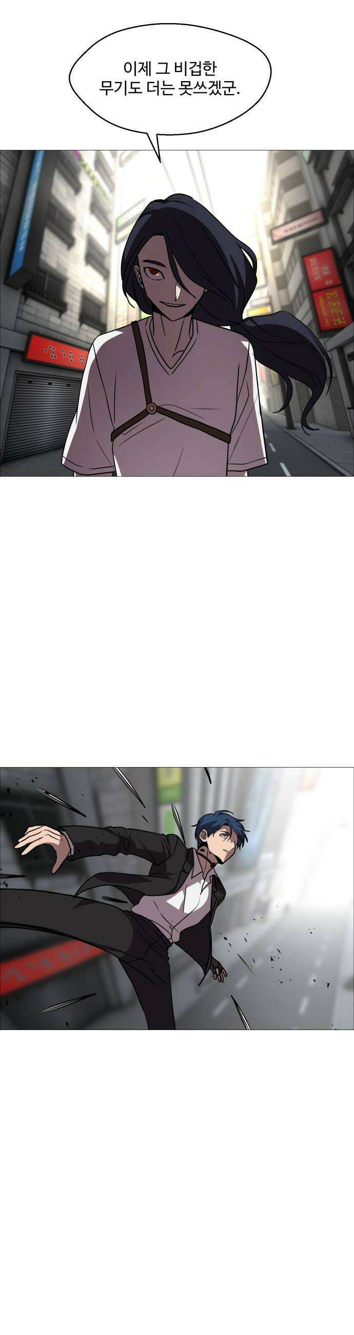 어글리후드 345 심연 20