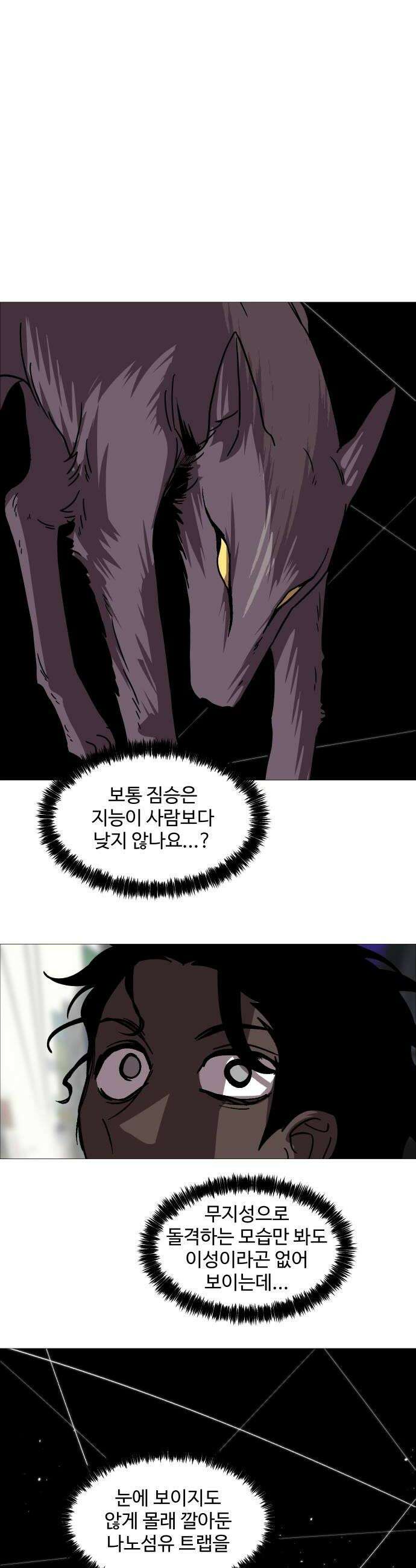 어글리후드 345 심연 22