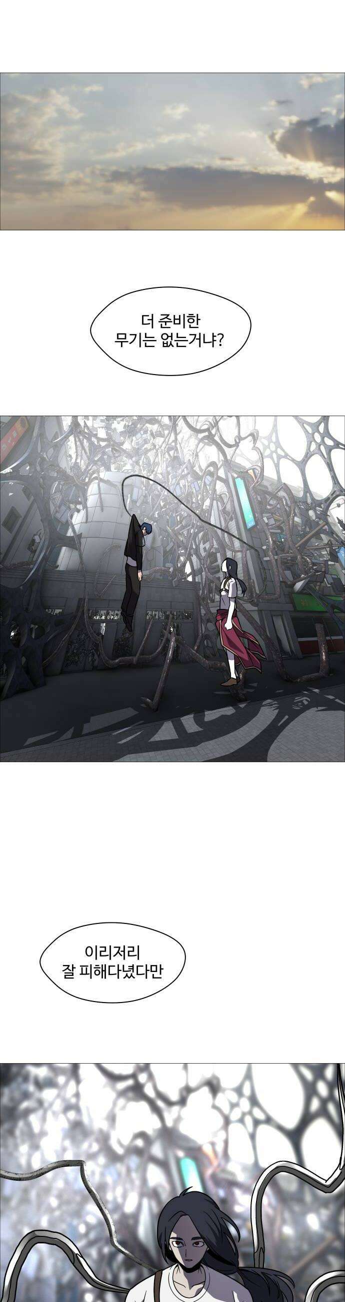 어글리후드 345 심연 26