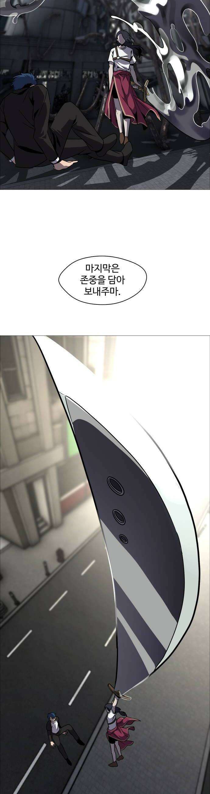 어글리후드 345 심연 28