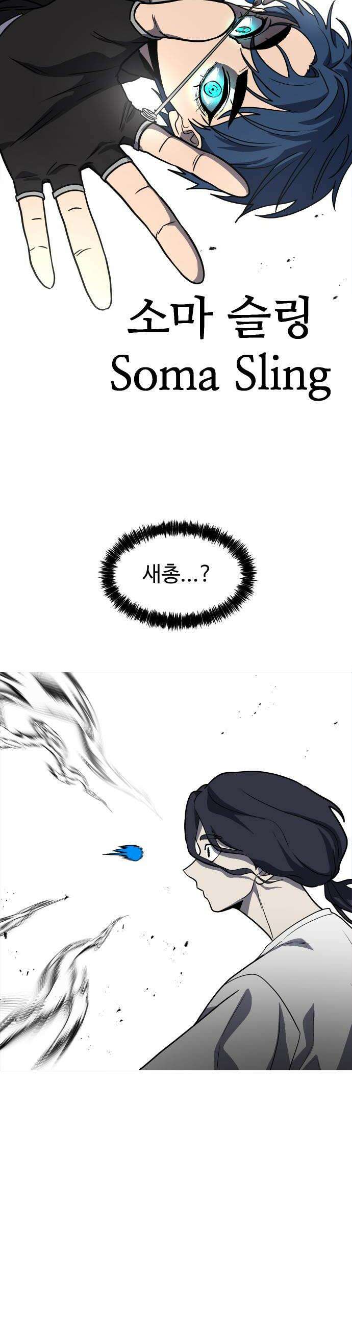 어글리후드 345 심연 32