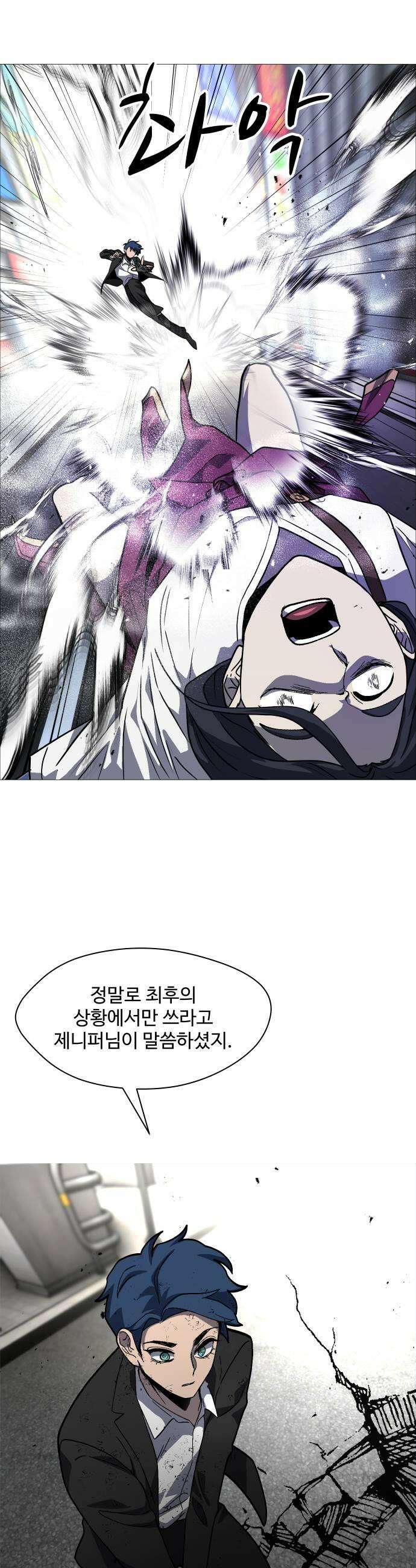 어글리후드 345 심연 33