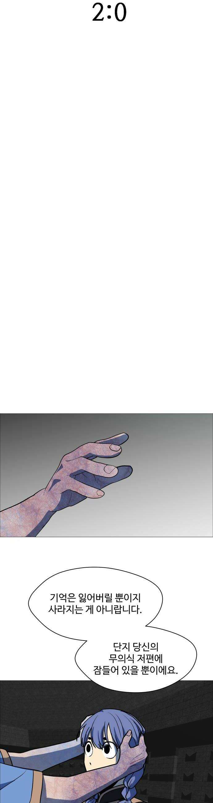 어글리후드 345 심연 40