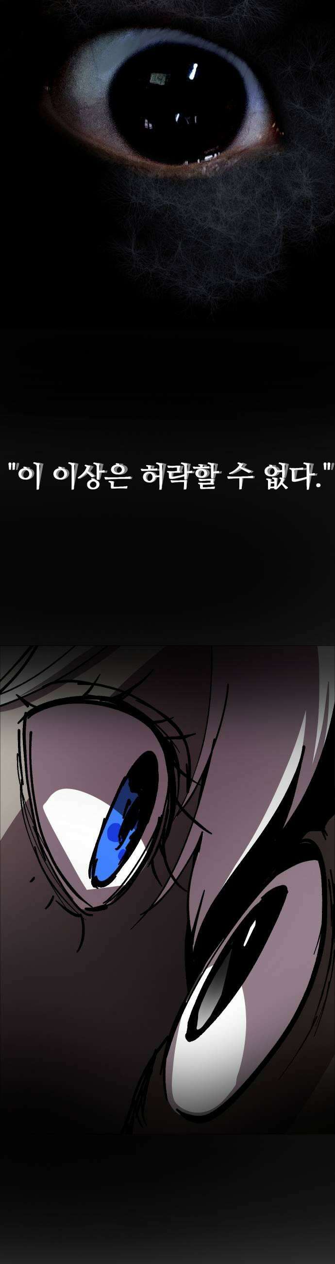 어글리후드 345 심연 45